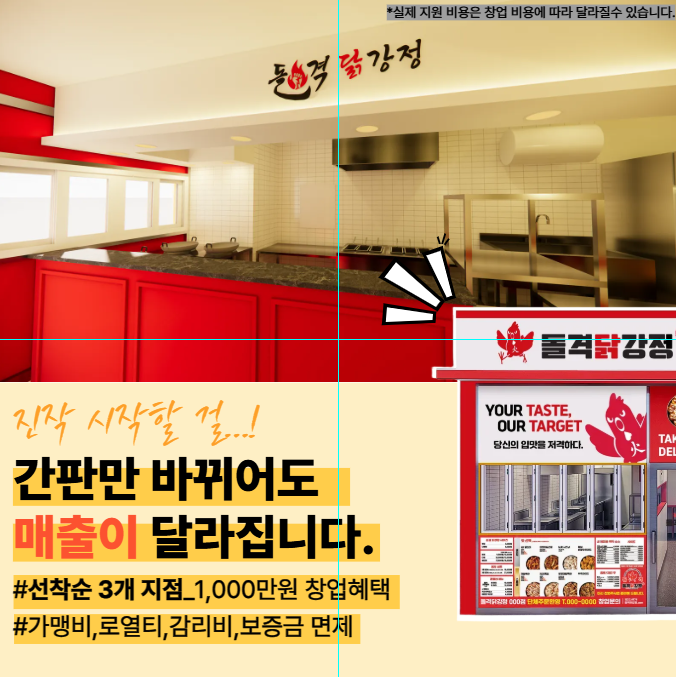 프로모션 배너